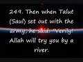 Saad Al Ghamdee Reciting Al Baqarah (243-257) Saad Al Ghamdee Reciting Al Baqarah (243-257)