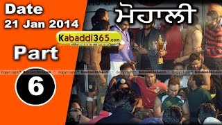  Mohali Australia Kabaddi Cup 21 Jan 2014 