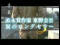 The Letter 手紙