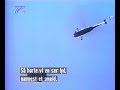 TV Trekanten - Helicopter Crash