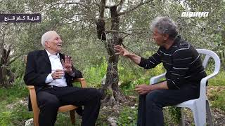 إياباً: جولة في قرية كفر قرع مع سعيد سلامة وغالب عزب إياباً: جولة في قرية كفر قرع مع سعيد سلامة وغالب عزب