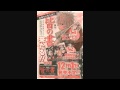 Naruto PART 3 Real pic towards the end..wmv