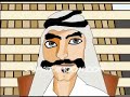 للمزيد من الفلاشات www.mane.ae