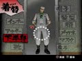 kenka bancho 2 english walkthrough part 1