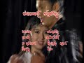 Than Yaw Zin Ma Pyat Buu