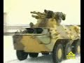 ??? 3? (Armoured personnel carrier)