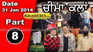  Cheema Kalan (Nurmahal) Bull Halat Race 31 Jan 2014