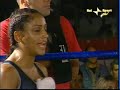 Ingresso Alice Caligiuri vs Pitesa Intercontinentale 2008