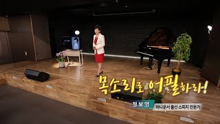 MBC TV특강