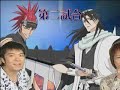 Byakuya VS Renji