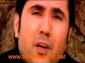 Taner Özdemir - Daglar girdi aramiza (Klip) Taner Özdemir - Daglar girdi aramiza (Klip)