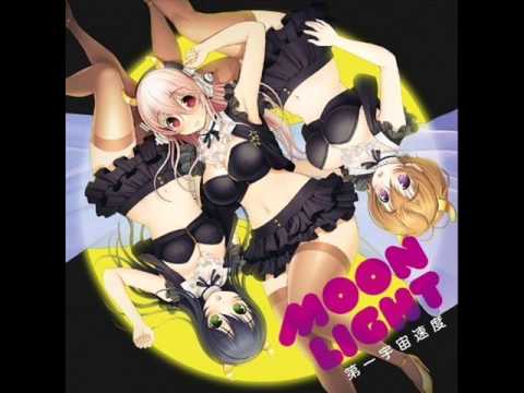 ムーンライトでぶっとばせ! 〜MOONLIGHT STAR〜