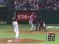 HIROSHIMA TOYO CARP 2006