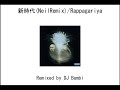 ??? [NeilRemix] / ?????? Remixed by DJ Bambi