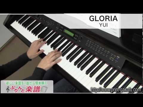 GLORIA / YUI（ピアノソロ用）