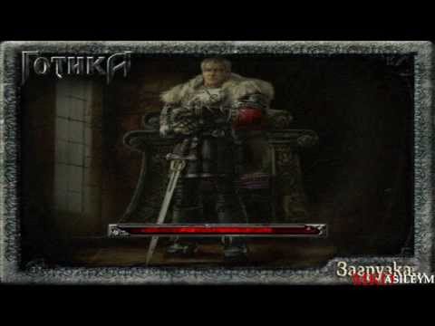 Прохождение игры Gothic 1: Часть 1 - Добро пожаловать в колонию Братишка