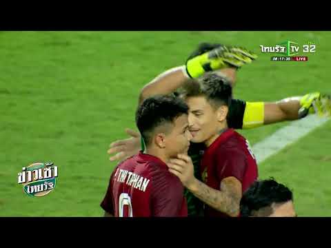 ไทย ชนะดวลจุดโทษ เข้าชิงคิงส์คัพ | 23-03-61 | ข่าวเช้าไทยรัฐ