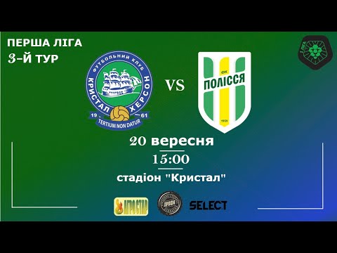 Прев'ю відео