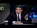 البرنامج؟ مع  : 11 نوفمبر 2011