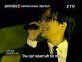 Seo Taiji- T\