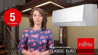Обзор кондиционера Fujitsu Classic Inverter EURO