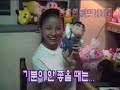 Hyori Self Cam