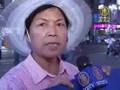 法輪功學員抗議中共奧運大抓捕
