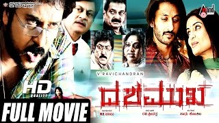 Dashamukha  Kannada New HD Movie  VRavichandran  A