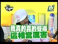 這是敖犬第1次淘汰賽的表演...