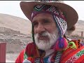 NAPA 32: Pachacamac
