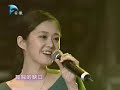 Jang Nara