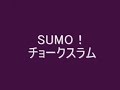 学プロサミット宣伝用PVhttp://013.fool.jp/gakupuro2008/