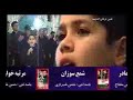Majid Ramezanzada Part 1 - 5 - Persian Nauha