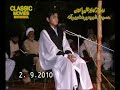 Hafiz e Quran Shia Muhammad Taqi Khan Video Part 8-13