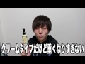 新UEVOワックスを分かりやすくレビュー! 〜ウェーボ ジュカーラヘアカスタ〜 カーラ
