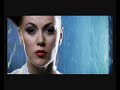 Diana Mi-ai Frant Inima