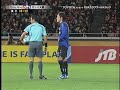 Penalty Kick Gamba Osaka Manchester United