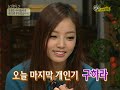 KARA Goo Hara is a ghost?