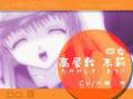 家族計画　デモムービー