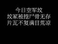 有抗战的空战纪录片与血泪专访【中国空军军歌】壮志凌霄－非常好听