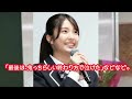 堀口真帆がGTO最終回後に制服オフショット！「3カ月間お疲れ様」「セイシン来週から寂しい」とファン惜しむ