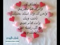 شات عرب شات 33 الرسم بالكلمات