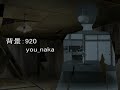 マイペット桜　OP