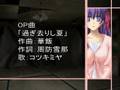 マイペット桜 OP