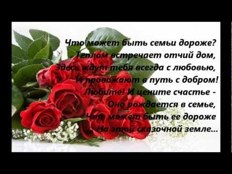Поздравление брата с днем рождения ютуб