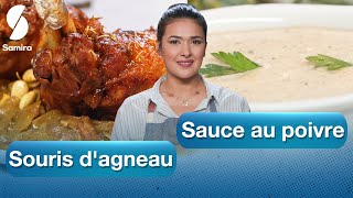 Voyage culinair مع باية - Souris d'agneau - Sauce au poivre