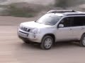 New Nissan X-Trail New Nissan X-Trail