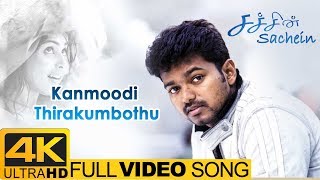 Sachien Tamil Movie Songs  Kanmoodi Thirakumbothu 