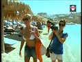 Helin Avsar? Paola Barale adl? ?talyan aktris\ Helin Avsar? Paola Barale adl? ?talyan aktris\
