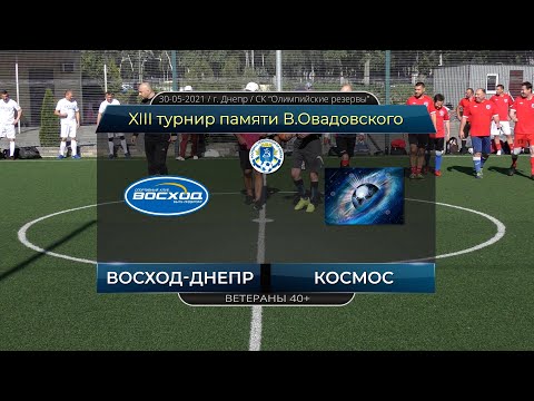 Восход-Днепр — Космос 30-05-2021